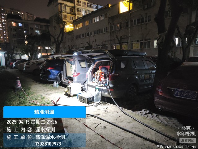 深圳市消防水管漏水检测维修公司电话